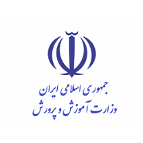 وزارت آموزش و پرورش